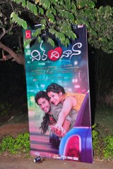 Dil Deewana Audio Launch by Kapil Dev